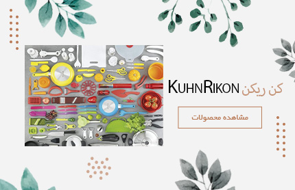 kuhnblock